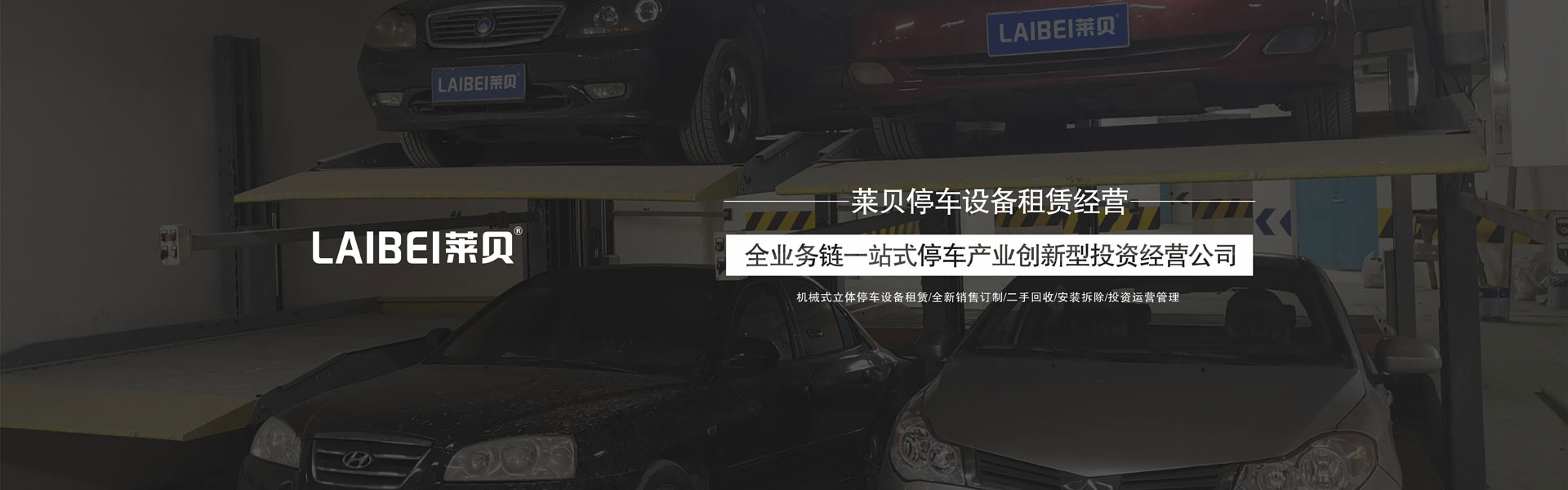 黔南左右横移机械立体蜜桃视频在线观看免费设备收购