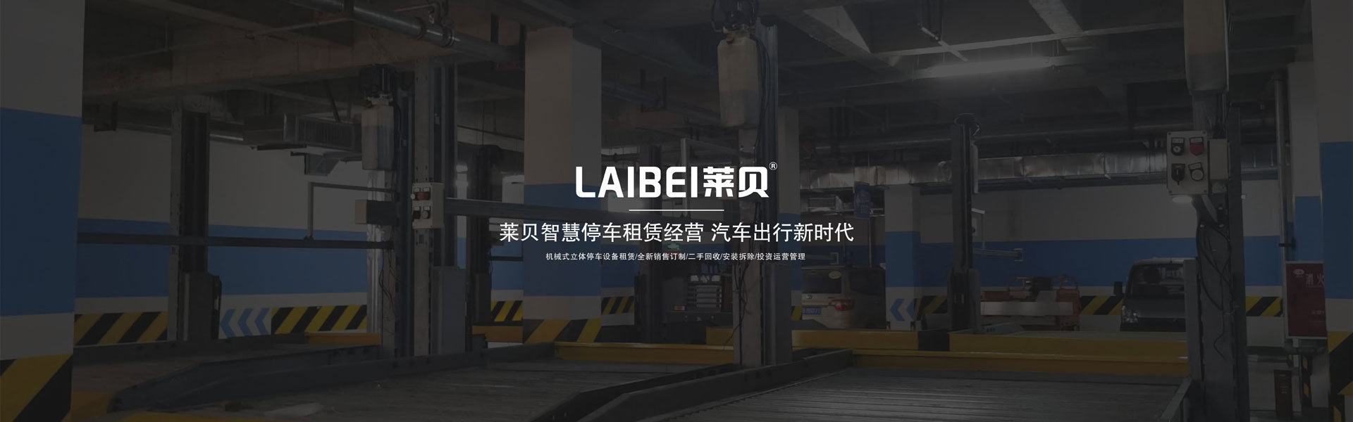 黔南PJS立体蜜桃视频在线观看免费设备租用