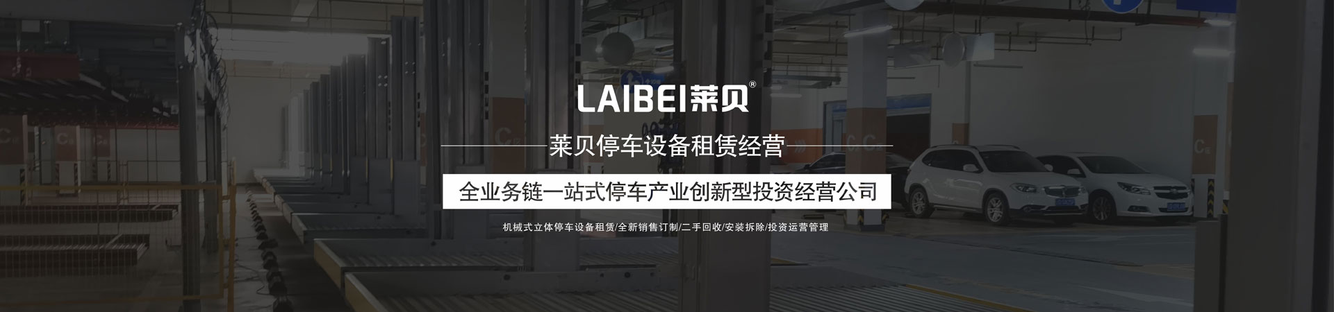 俯仰式立体蜜桃视频在线观看免费场租用