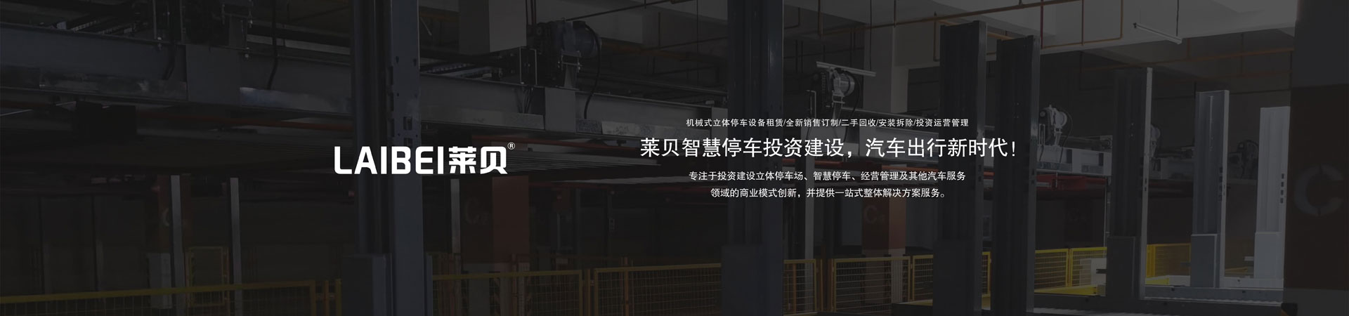 简易式机械蜜桃视频在线观看免费设备