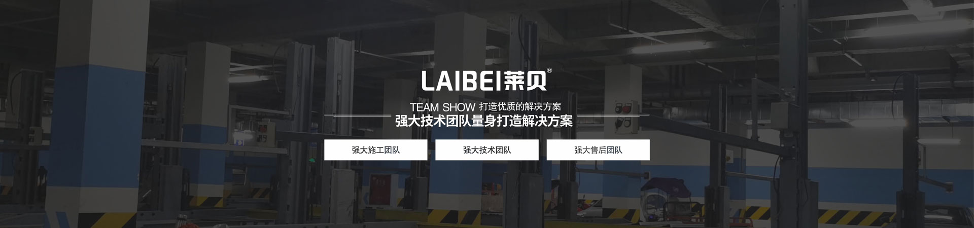 双层简易升降机械式蜜桃视频在线观看免费库租用