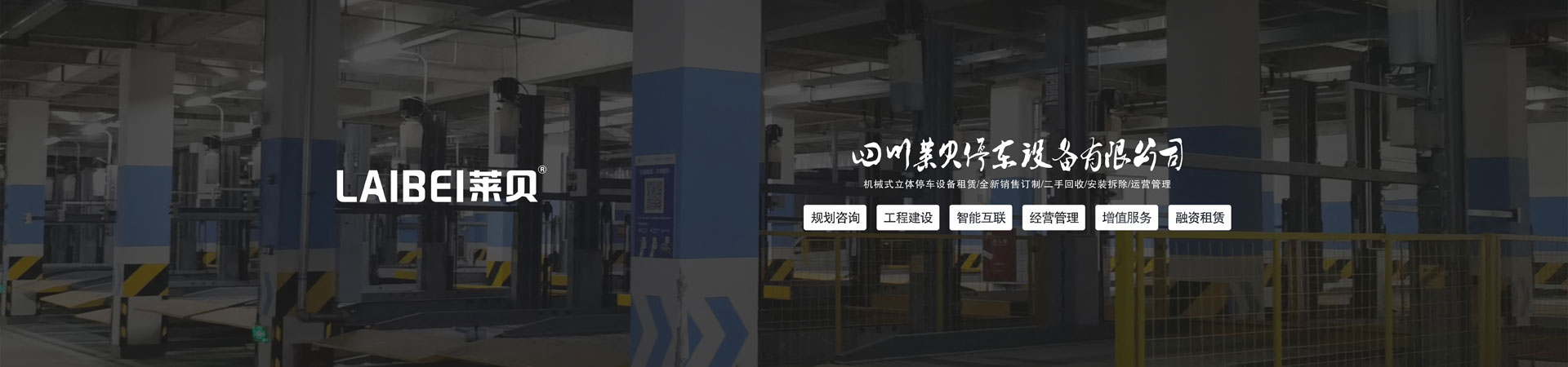 四柱简易类机械式蜜桃视频在线观看免费位