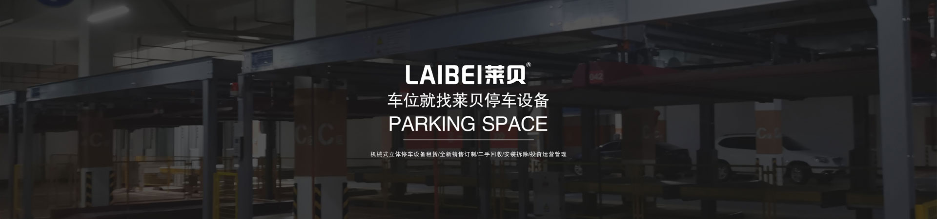 双层机械式蜜桃视频在线观看免费位二手