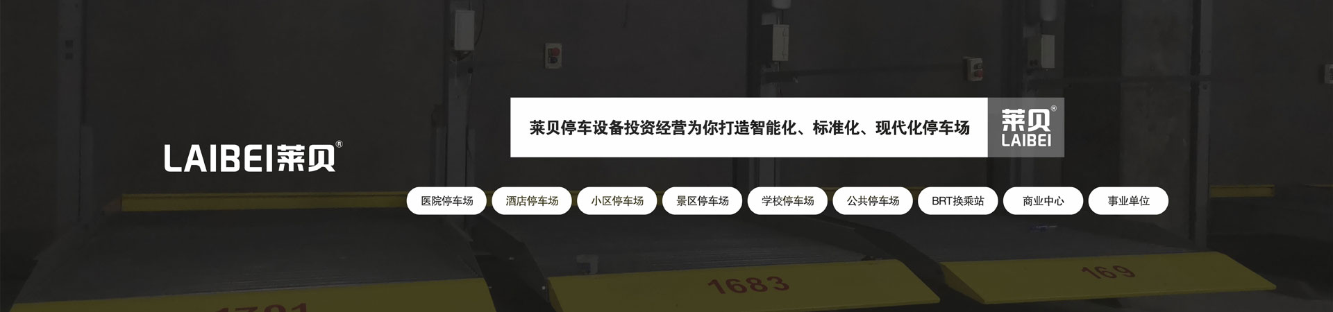三层简易升降式自动立体蜜桃视频在线观看免费库