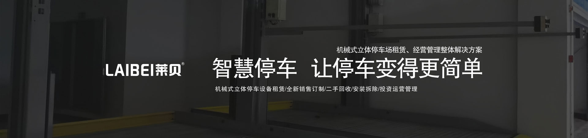 两柱式自动立体蜜桃视频在线观看免费库